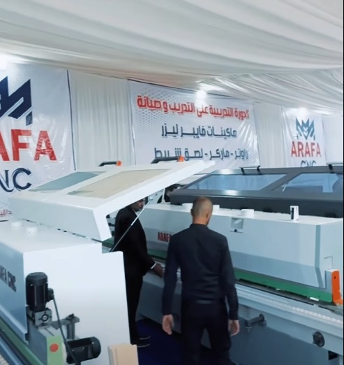 ARAFA CNC Photo 13