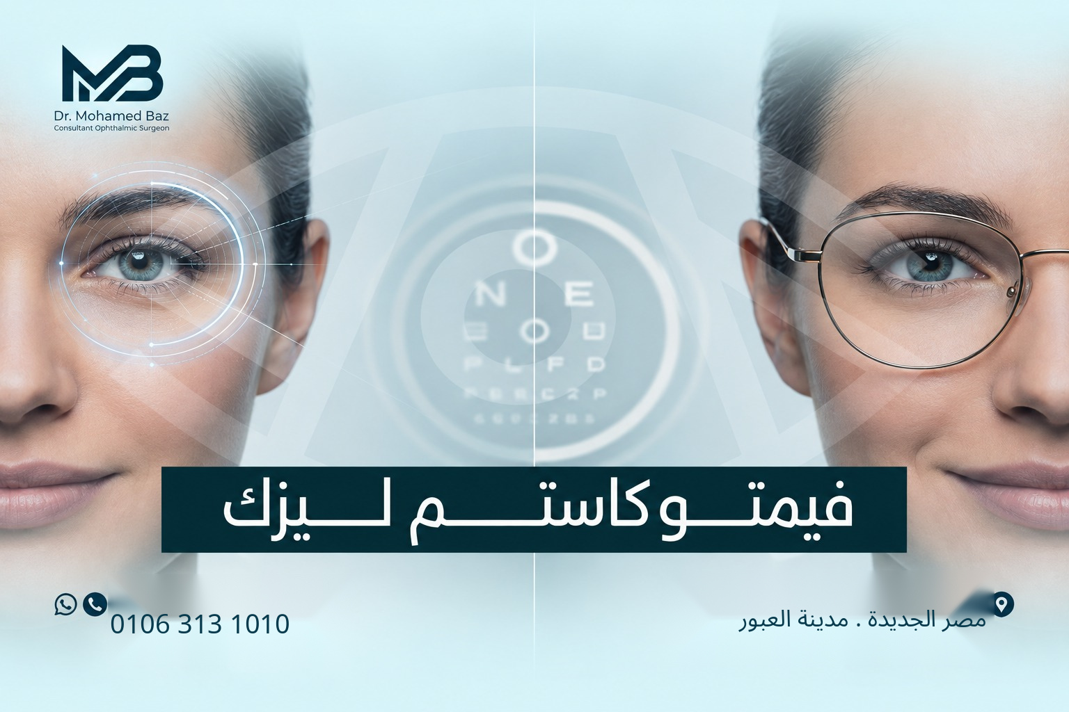 مقال طبي